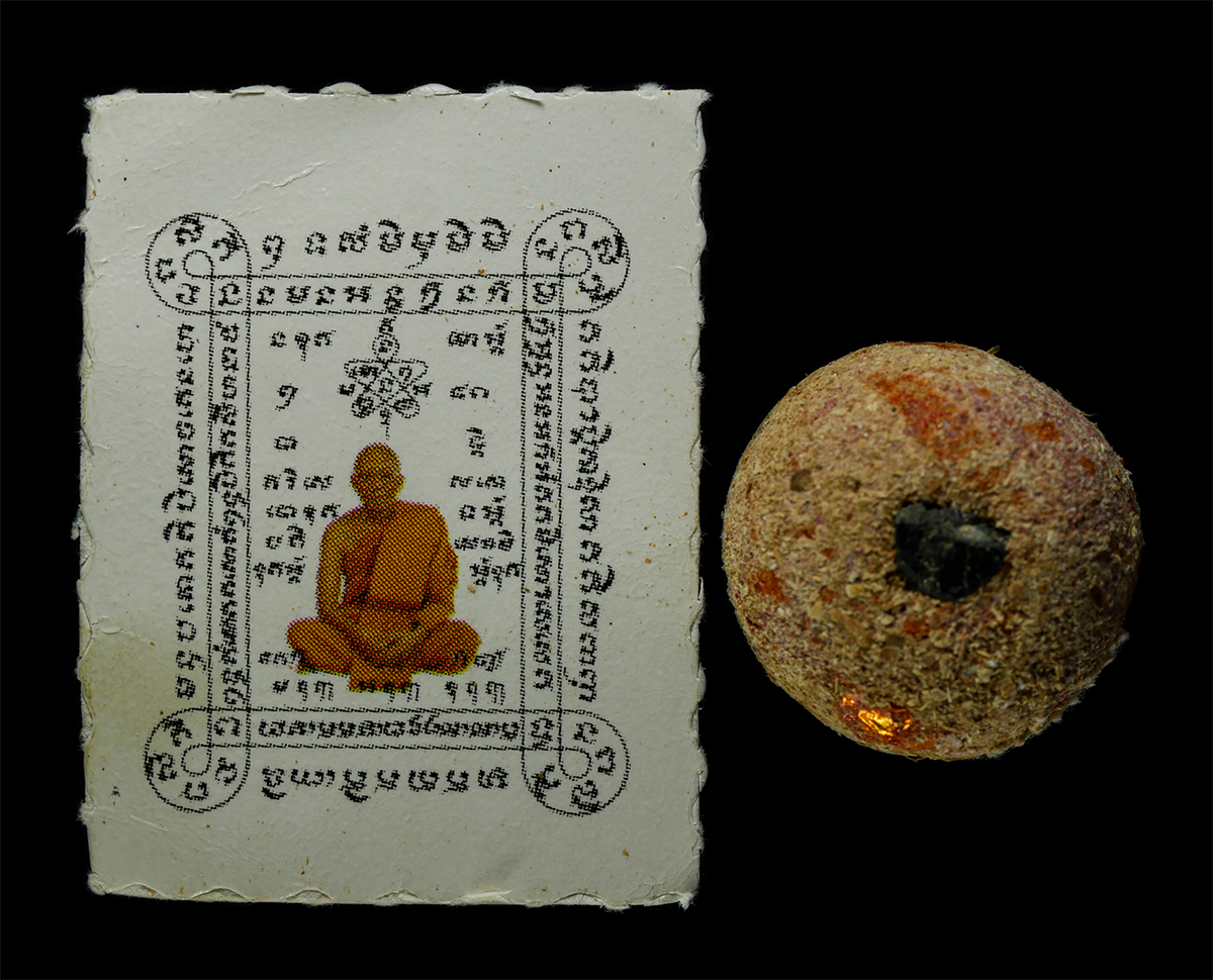 2569-01-21 (292)p.jpg - ลูกอมผงพรายกุมาร และกระดาษยันต์สารพัดกัน หลวงพ่อสาคร มนุญโญ วัดหนองกรับ อ.บ้านค่าย จ.ะรยอง ปี2554 พระเก่าสวย มวลสารดี #1 | https://kamulet.in.th